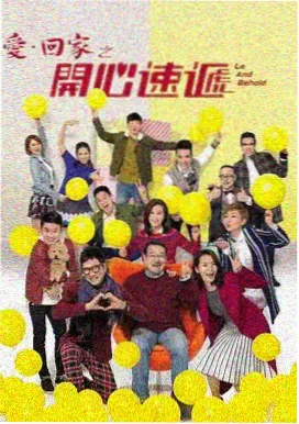 山海纪年古装剧字幕封面
